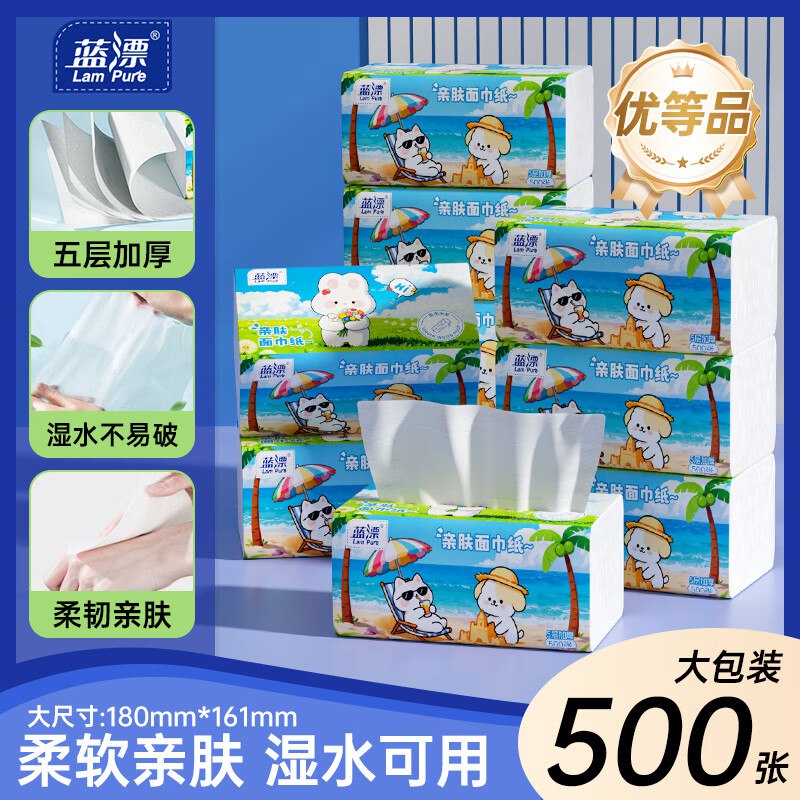 先领9-3补贴卷