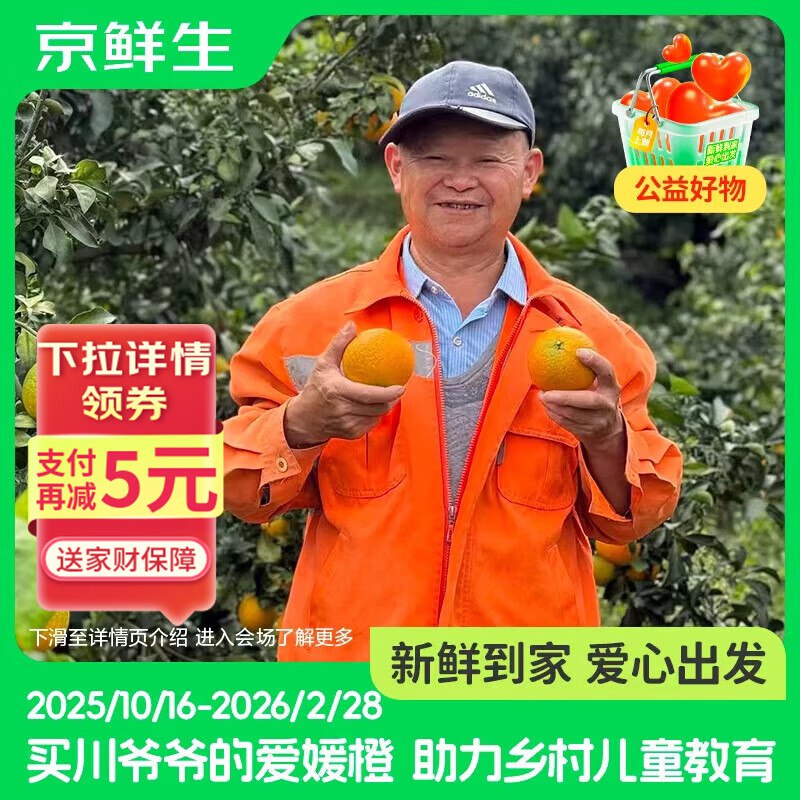跳转APP转直播间领2.01-2卷