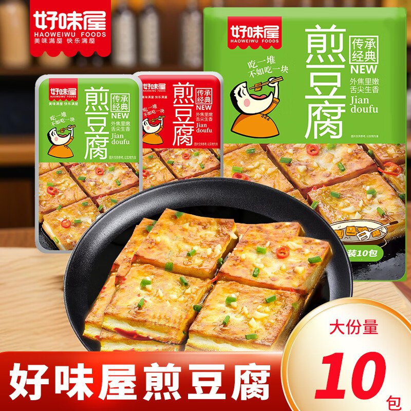 好味屋 铁板煎豆腐 10包/70克