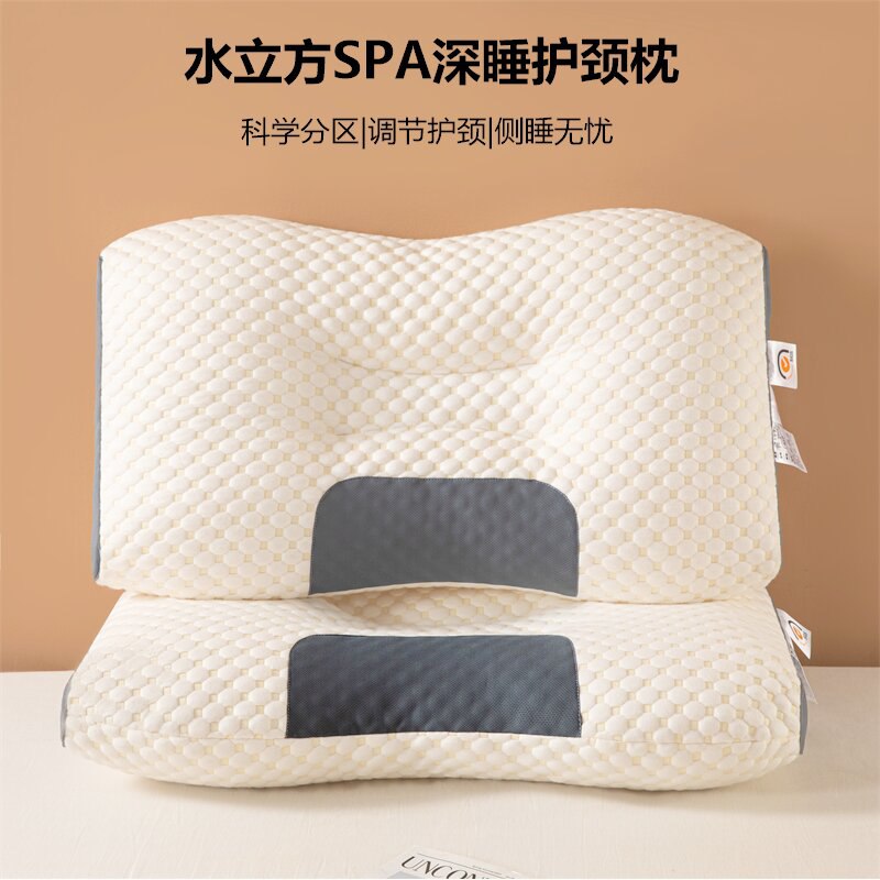 雅鹿 水立方SPA枕 40*60cm 一对