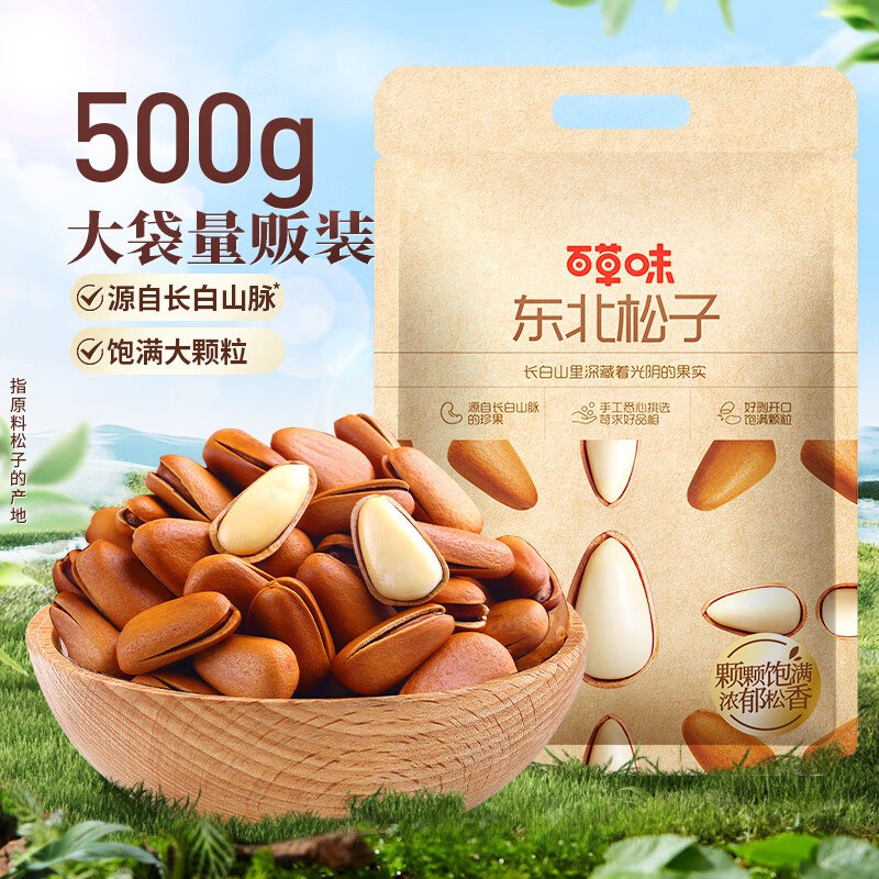 先领36-8卷
