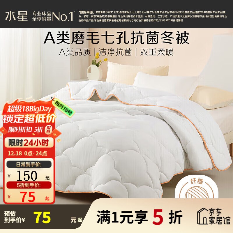 先领5折卷