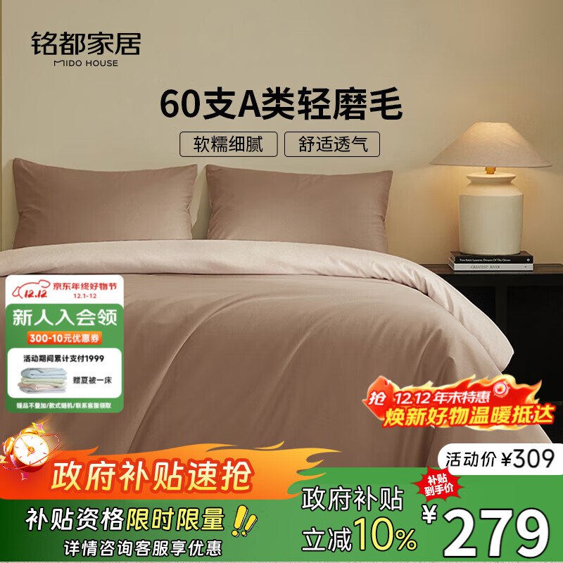 跳app领200-20卷