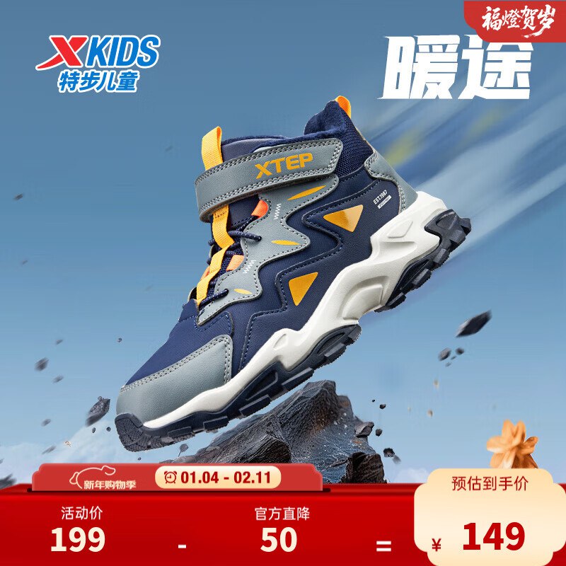 plus会场领200-25卷