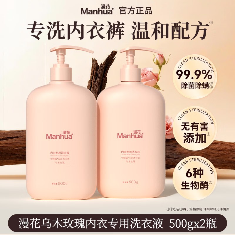 先领20-11补贴卷