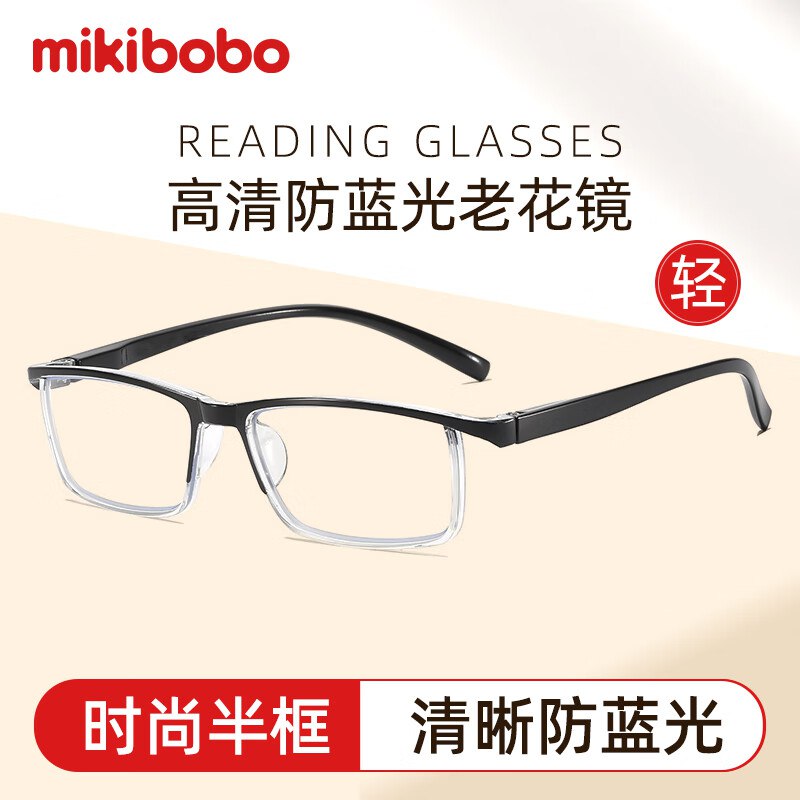 米奇啵啵合集9.9元 防蓝光老花眼镜