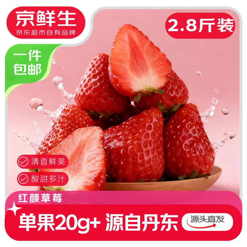 先领29-10补贴卷