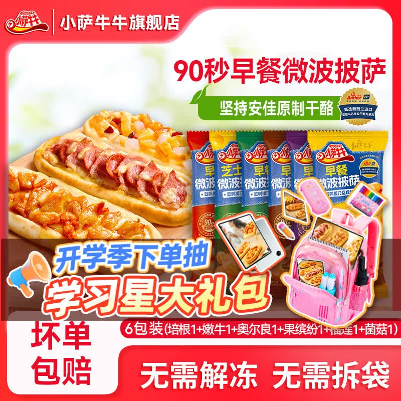 先领卷