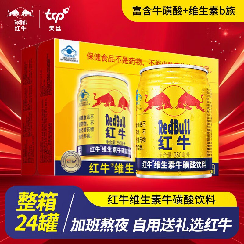 ⚡️秒杀会场（直达第一款）