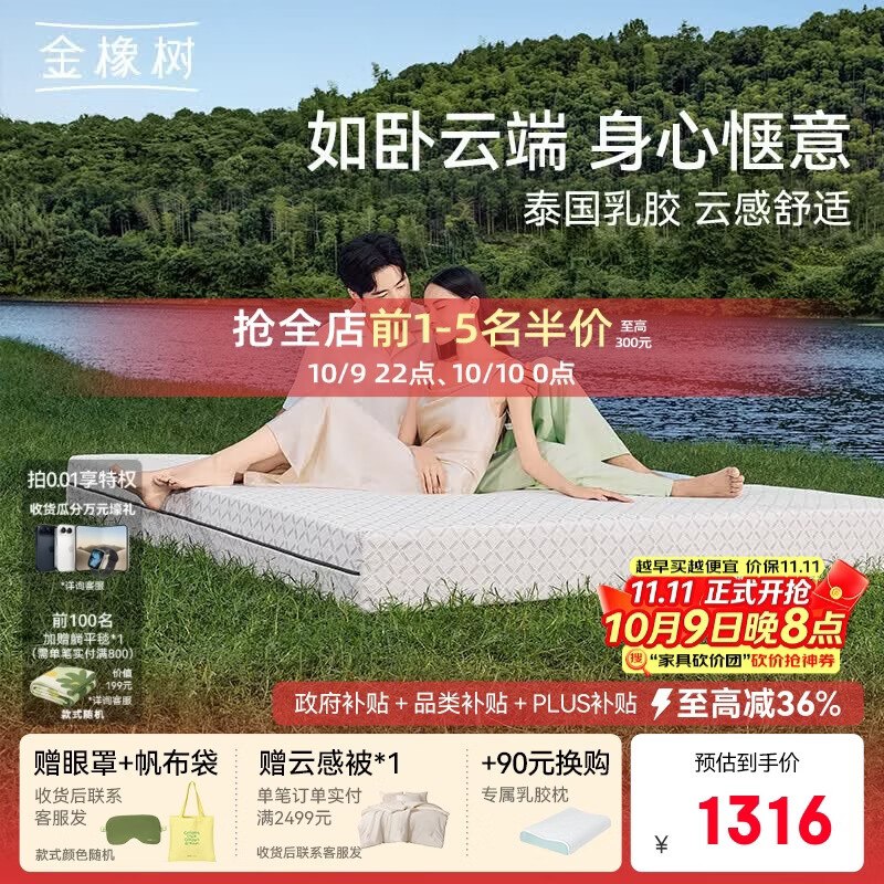 家具1500-750卷