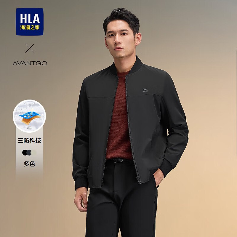 海澜之家春季新品换季合集先领200减25优惠卷