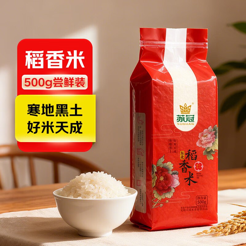 底栏点主会场领200-20卷