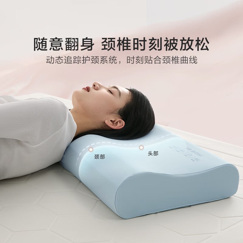 99元 自营罗莱 释压护颈枕35*56cm-浅蓝色领 