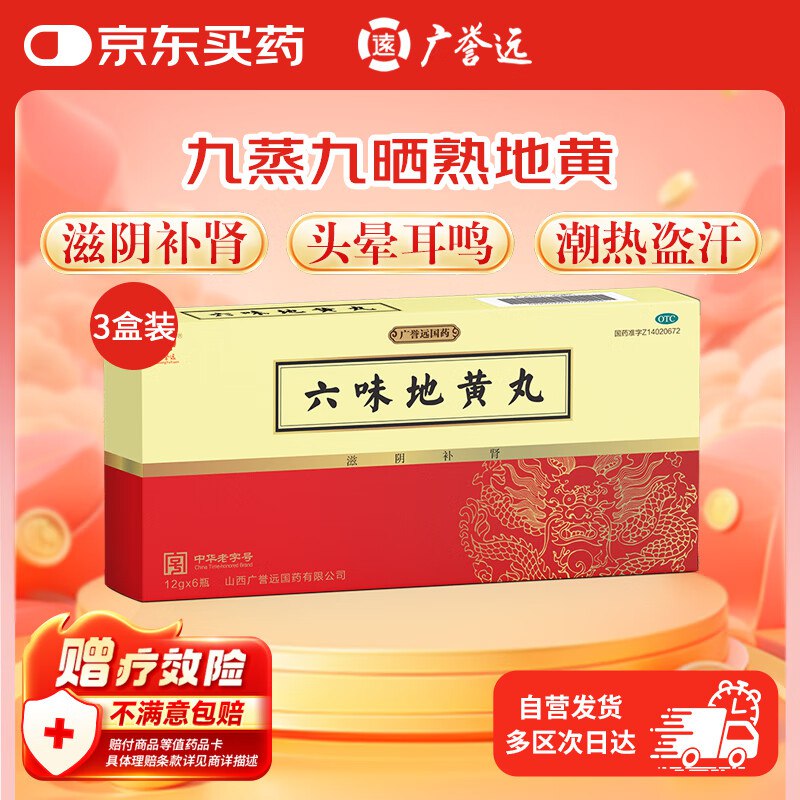 先领80-14卷