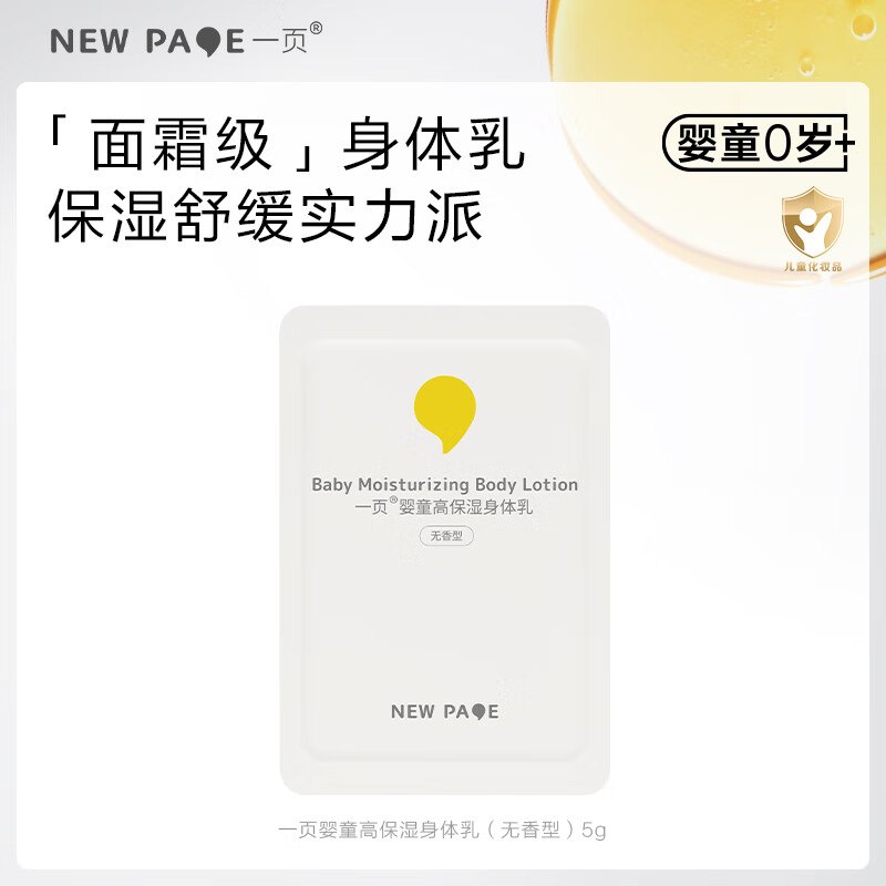 【10点】试用