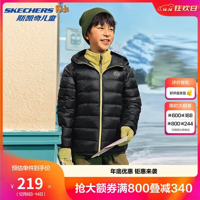 领2张补贴卷