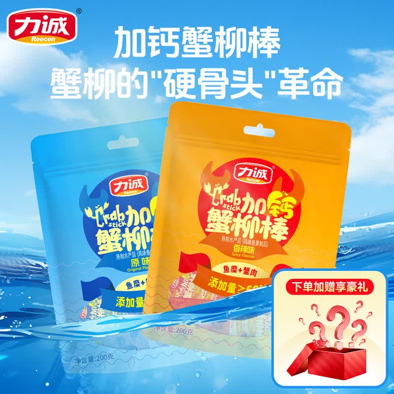 先领17.9-8补贴卷