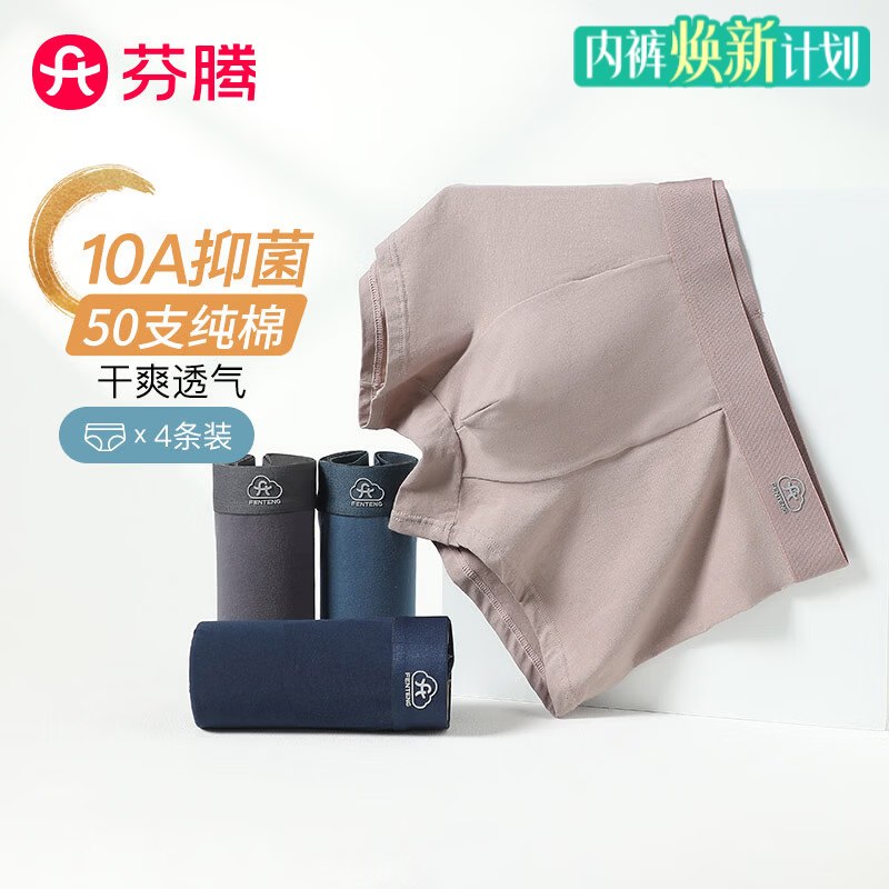 领99-10补贴卷