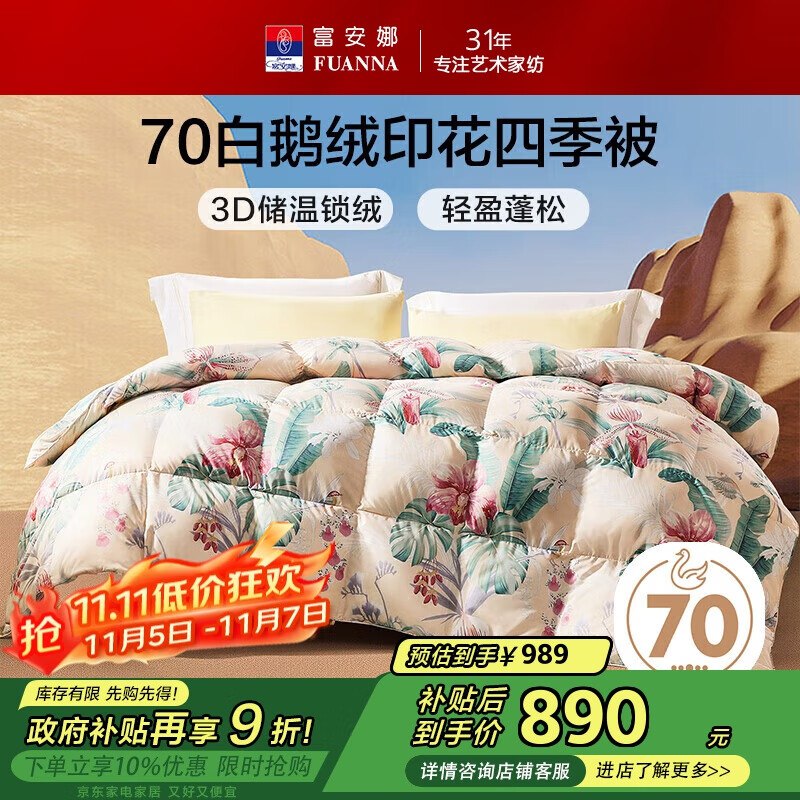 跳App领200-20卷膨胀至1000-60