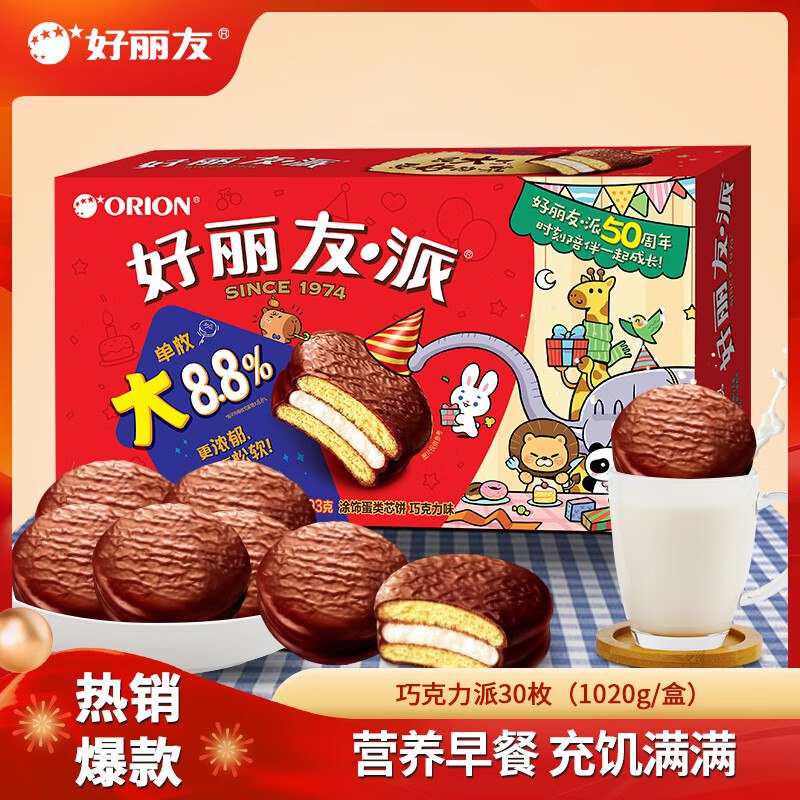 先领35-10补贴卷