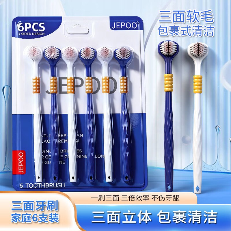 跳转APP-特价频道-领5.9-5卷