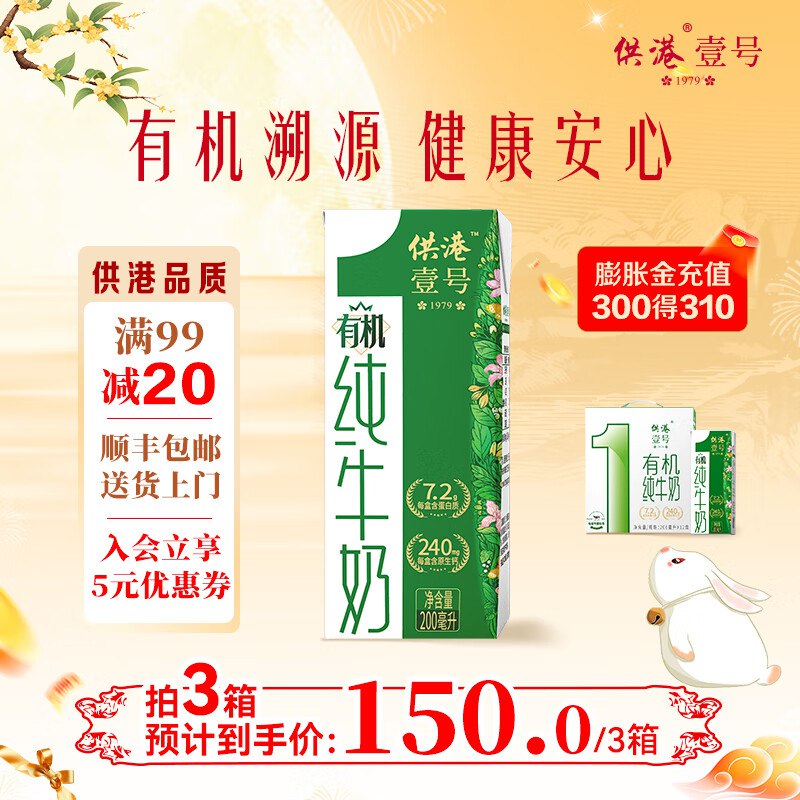 领99-20补贴卷