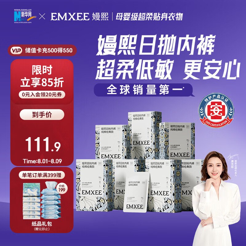 200-20惊喜 紅包