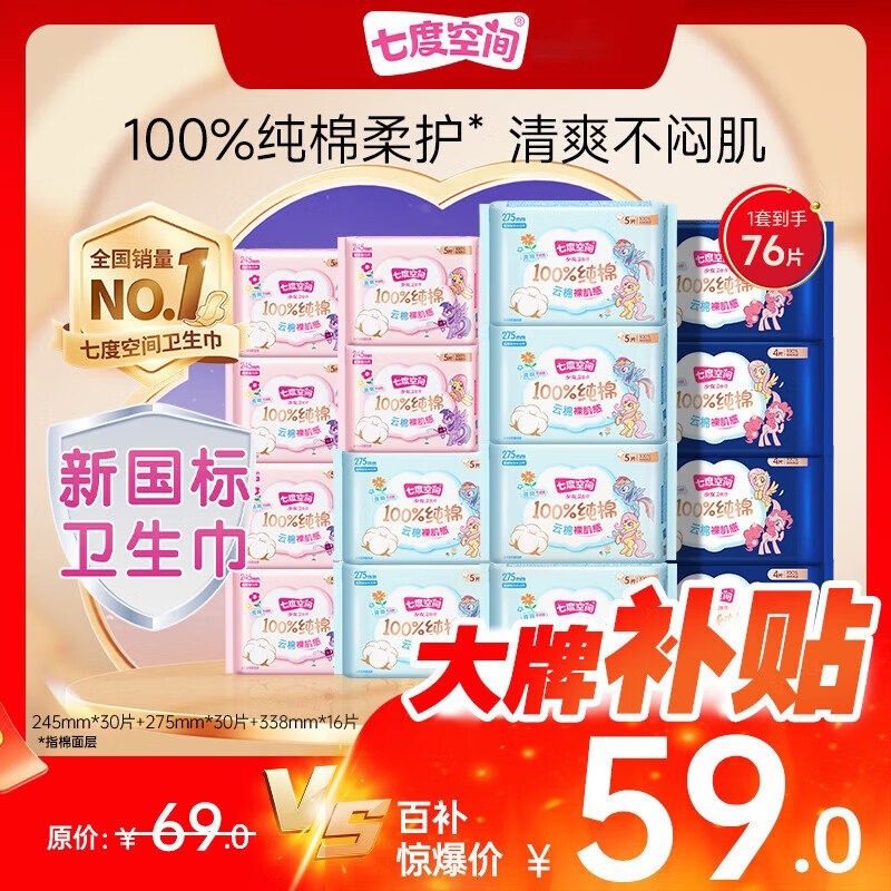 plus先领200-25卷