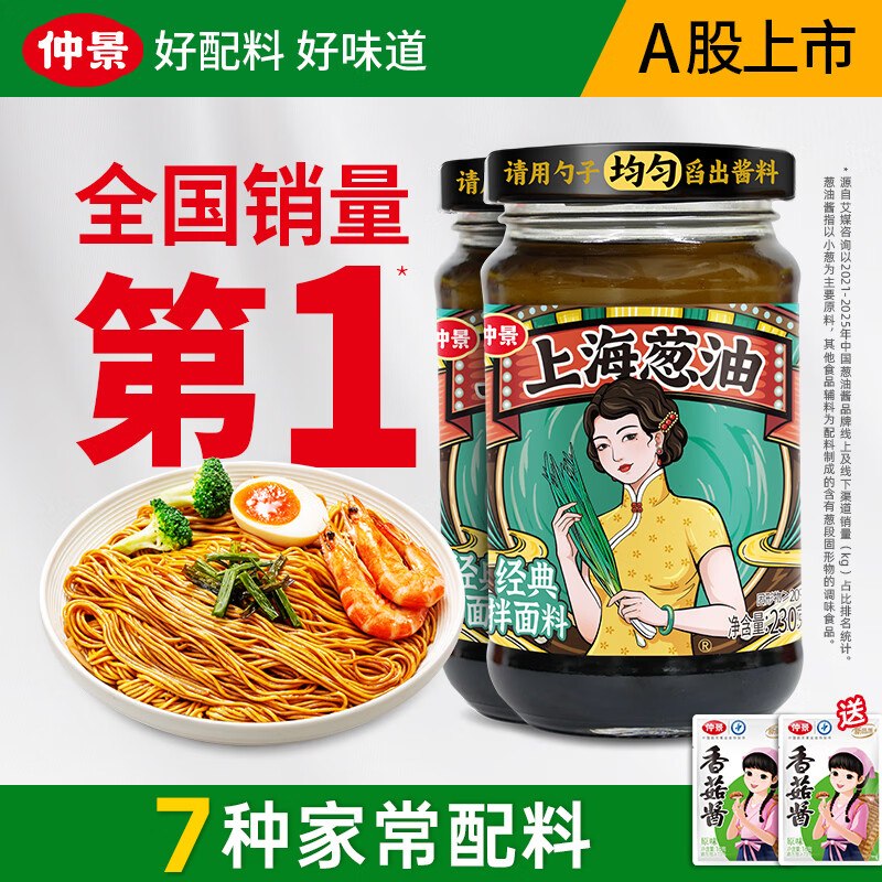 领20-8卷