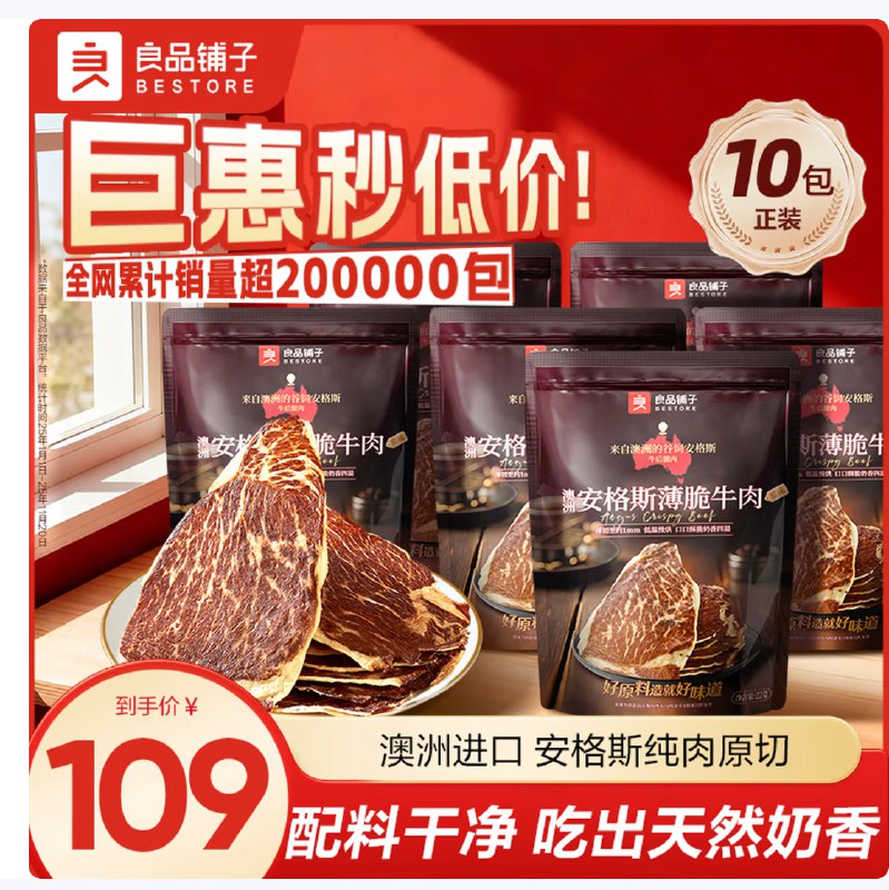 领99-30补贴卷