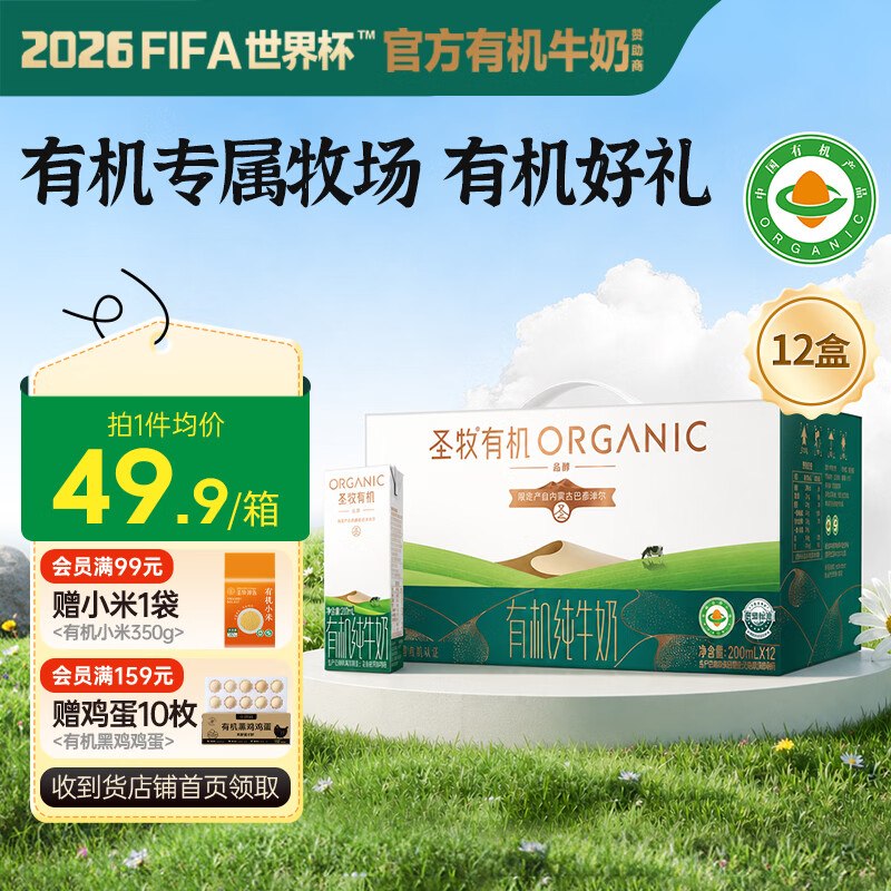 先领200-20黑五卷
