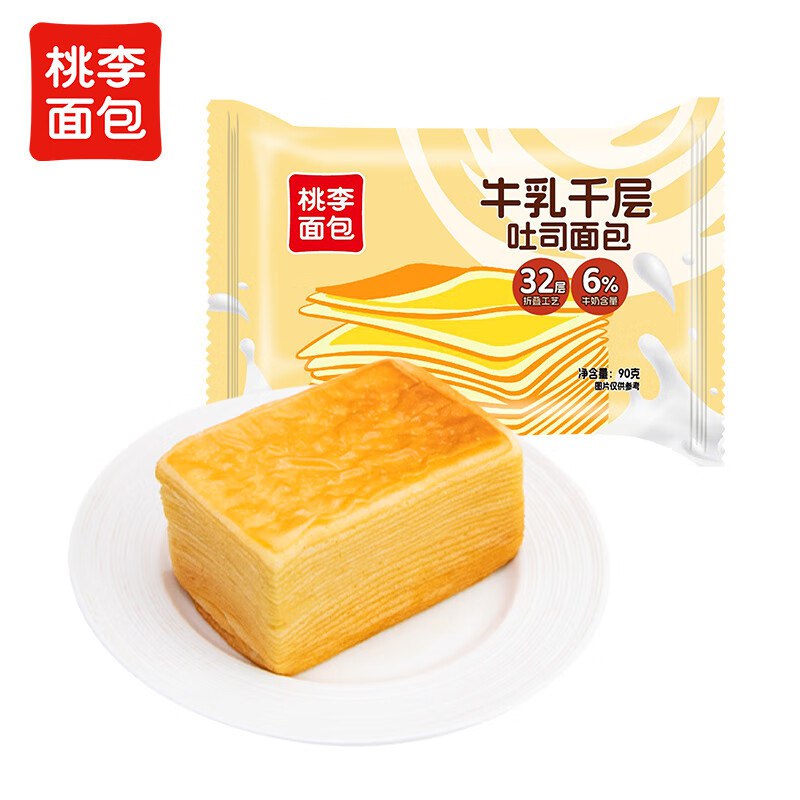 重庆湖北地区价桃李牛乳千层吐司手撕牛奶香软面包720g跳转app浏览商品砸落或加车砸金蛋 砸5卷1.9