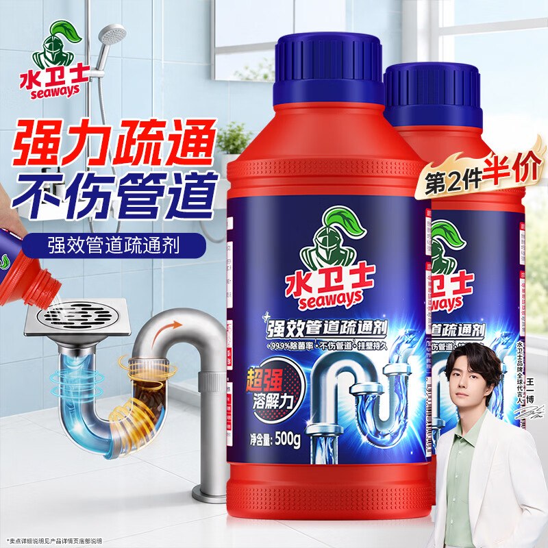 app-我的-优惠卷-为你精选，部分有5.1-5家清券①秒杀会场 （直达第一个加购）