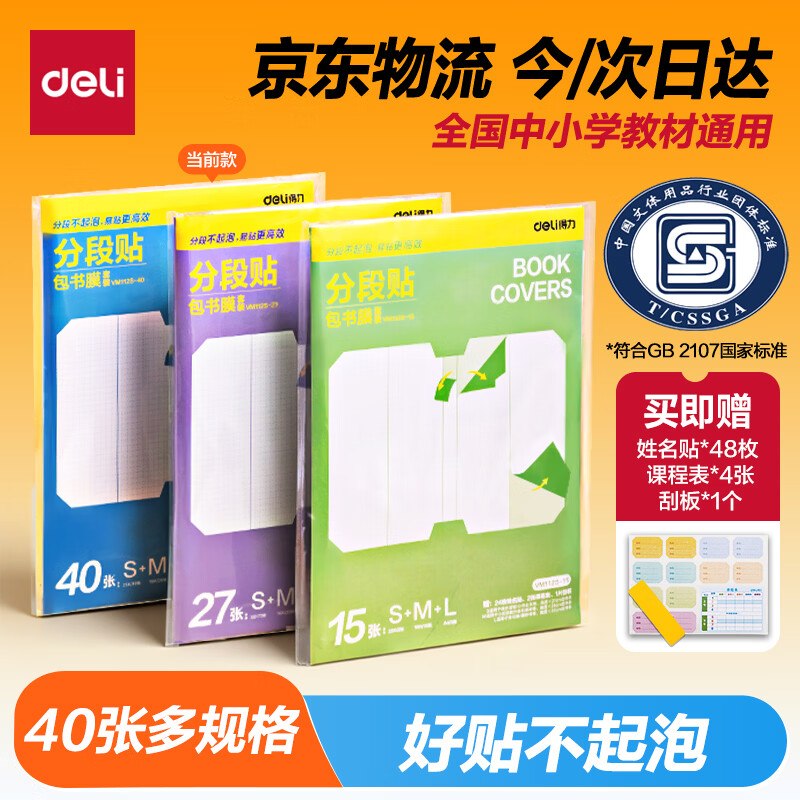 先领20-7卷