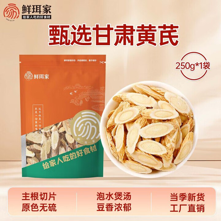 先领11-10补贴卷