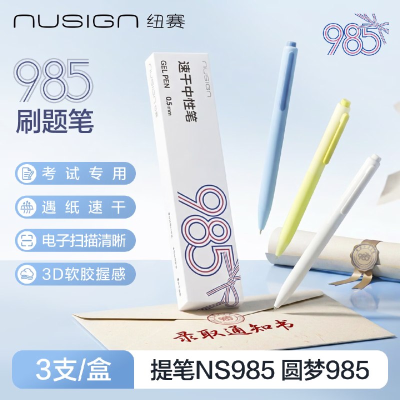 先领3张优惠卷①