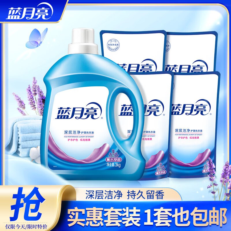 先领99-20补贴卷