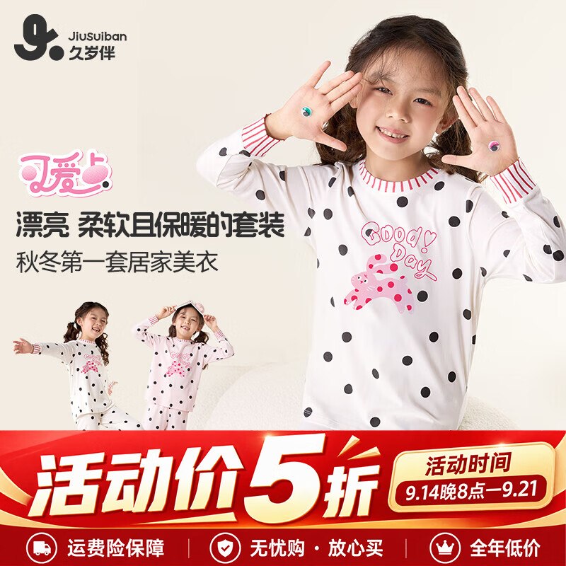 领5折补贴卷
