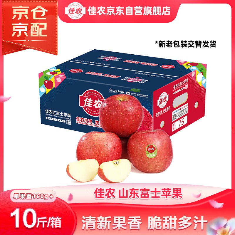 先领50-5优惠卷