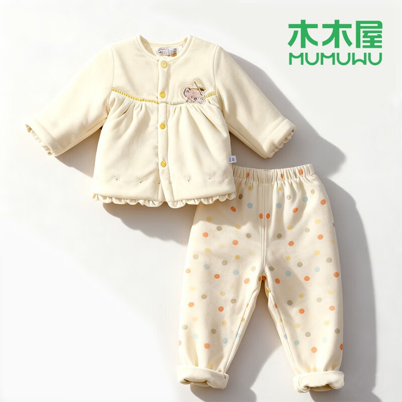 木木屋 婴幼儿分体棉服套装