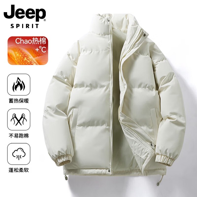 49元 吉普JEEP 立领短款棉服