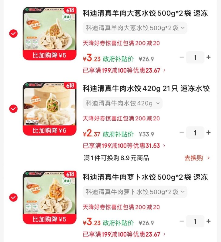 需要搜限时