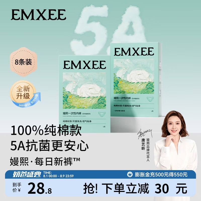11-10卷
