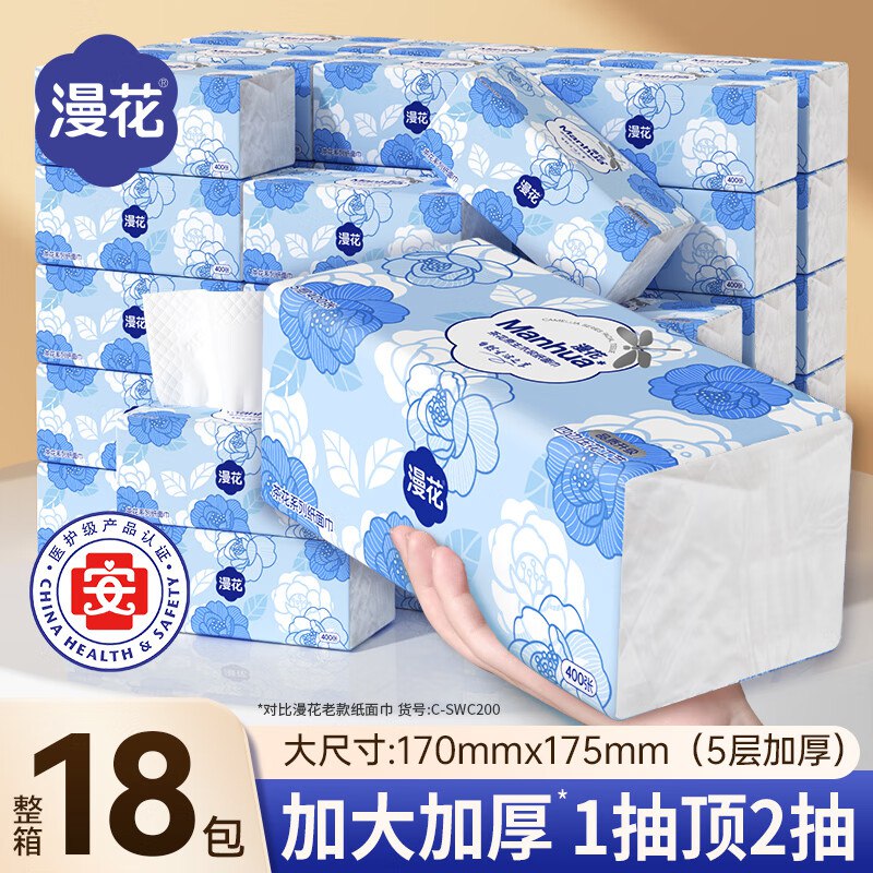 先领30-6卷