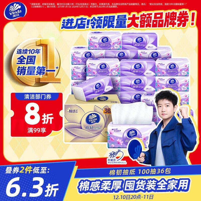 黑五200-20卷