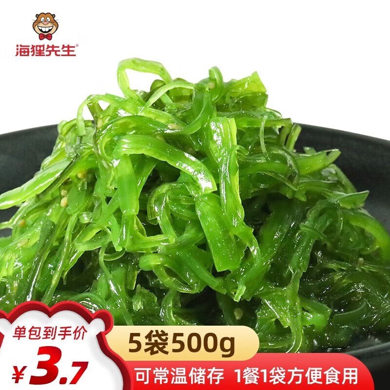 海狸先生 即食裙带菜 100g*5袋