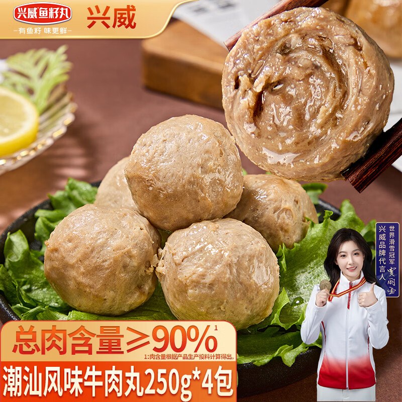 彩云300-50消费卷