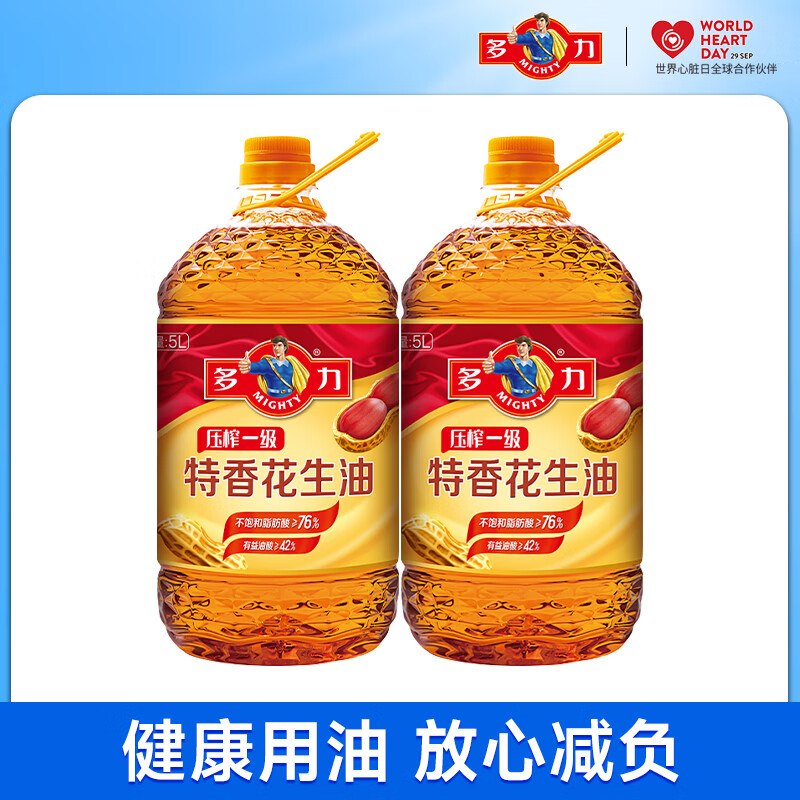 多力 物理压榨特香花生油 5L*2桶折86.4/桶！！拍下【172.9元】领 