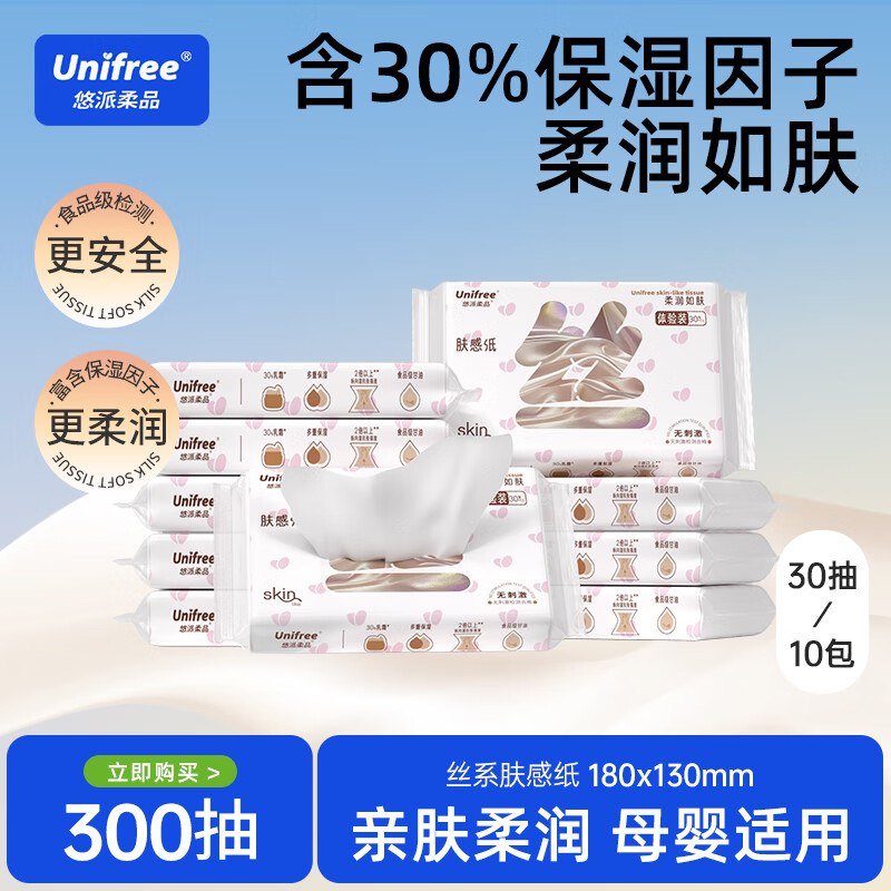 先领9-3卷