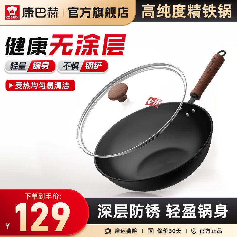 先领五折卷